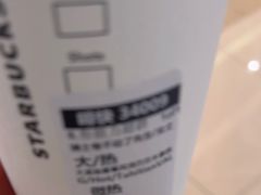 -星巴克(天津SM城市广场店)