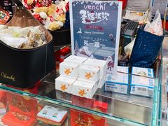 -VENCHI 闻绮(北京国贸商城店)