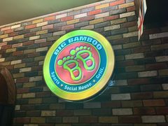 -Big Bamboo 大竹子体育主题餐厅(虹梅路店)