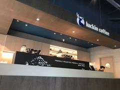 -瑞幸咖啡(巴黎春天陕西路店)
