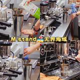 上海咖啡｜在M stand寻找那一片无界海域