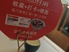 -梅利汴京烤鸭•开封豫菜地标店(晋安路店)