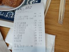 -冰泉豆浆馆(阳朔店)