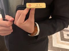 -北京中国大饭店