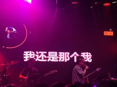 -MOSSO音乐酒吧·Live House(南京西路店)