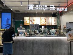 -宝珠奶酪(浦东金桥店)