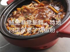 -吴越荣记·苏州菜·松鼠桂鱼(斜塘老街店)
