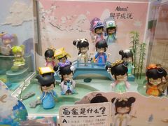 -猫的天空之城概念书店(杭州南宋御街店)