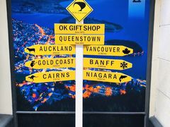 -Fergburger(皇后镇店)