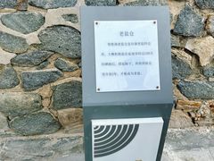 -莺歌海盐场