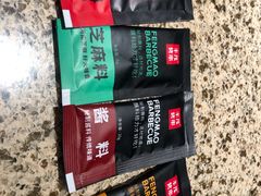 -丰茂烤串(全国首店)