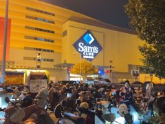 -山姆会员商店(邻瑞广场店)