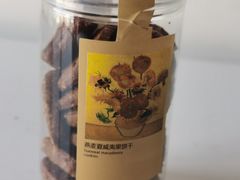 -原麦世家(莱蒙店)
