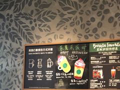 -星巴克(盐城五洲国际店)
