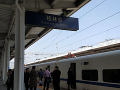 站台-桂林站