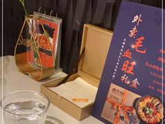 -麻六记(新天地店)