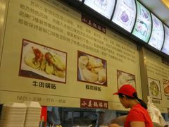 -小姜锅贴(凤凰街店)