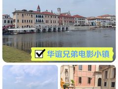 -华谊兄弟（长沙）电影小镇