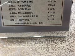 -麒麟中餐厅·经典粤菜·地道菜式老字号(广州长隆酒店)