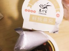 姜汁红糖燕窝-慈宁宫鲜炖燕窝(文一物美店)