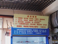 -马楠炸串(建明中路店)