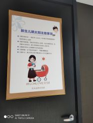 -Babysky·贝瑞佳月子会所(花木店)