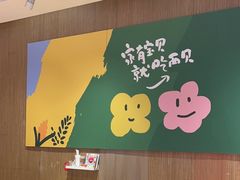 -西贝(南开大悦城店)