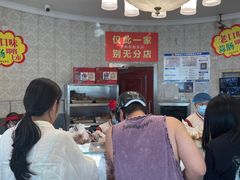 -老杨家熟食店