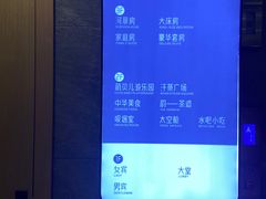 -星河湾温泉洗浴酒店