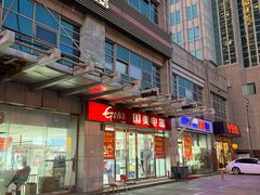 -国美电器(安贞店)