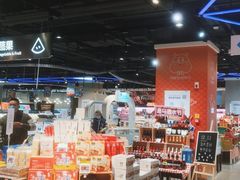 零售区-盒马鲜生(联投广场店)