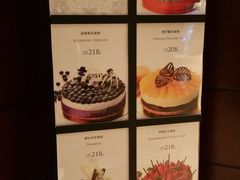 -西点坊(浦东香格里拉店)