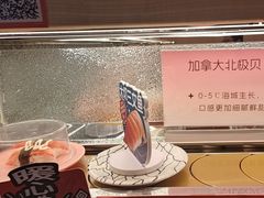 -争鲜回转寿司(太阳宫凯德PLUS店)