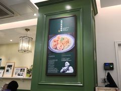 大堂-香港麦奀云吞面世家(中山二路店)