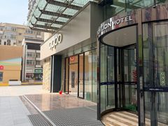 -石家庄诺华廷酒店(万象城湾里庙步行街店)