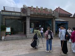 -黄山玉屏楼宾馆餐厅