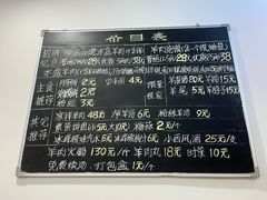 -丰登陕西水盆牛羊肉·泡馍