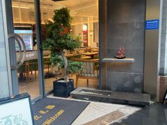 -耿福兴(罍街店)