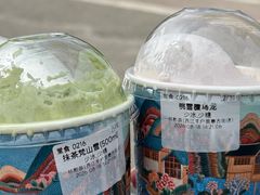 -一杯黔茶(西江千户苗寨古街店)