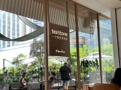 -tea'stone (万象天地店)