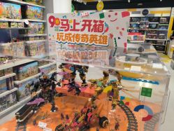 -乐高授权专卖店(鲁能城购物中心店)