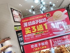 -味多美蛋糕(大红门店)
