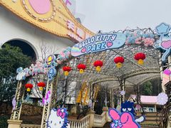 -安吉Hello Kitty乐园