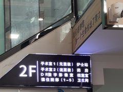 -半岛宠物医院24小时(科华中路店)