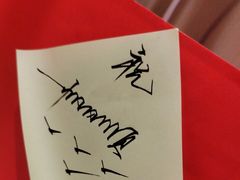 -海底捞火锅(新松江路生日主题店)