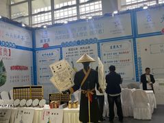 -中国农业博物馆