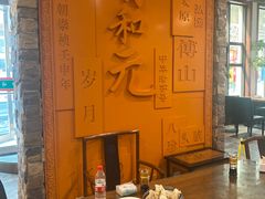 -清和元(铜锣湾店)
