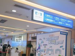 -武汉大学附属爱尔眼科医院(湖北总院)