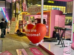 -合景·悠方(成都店)