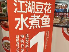 -大食代美食广场(上海中心店)